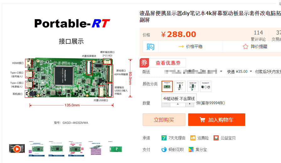 hdmi522